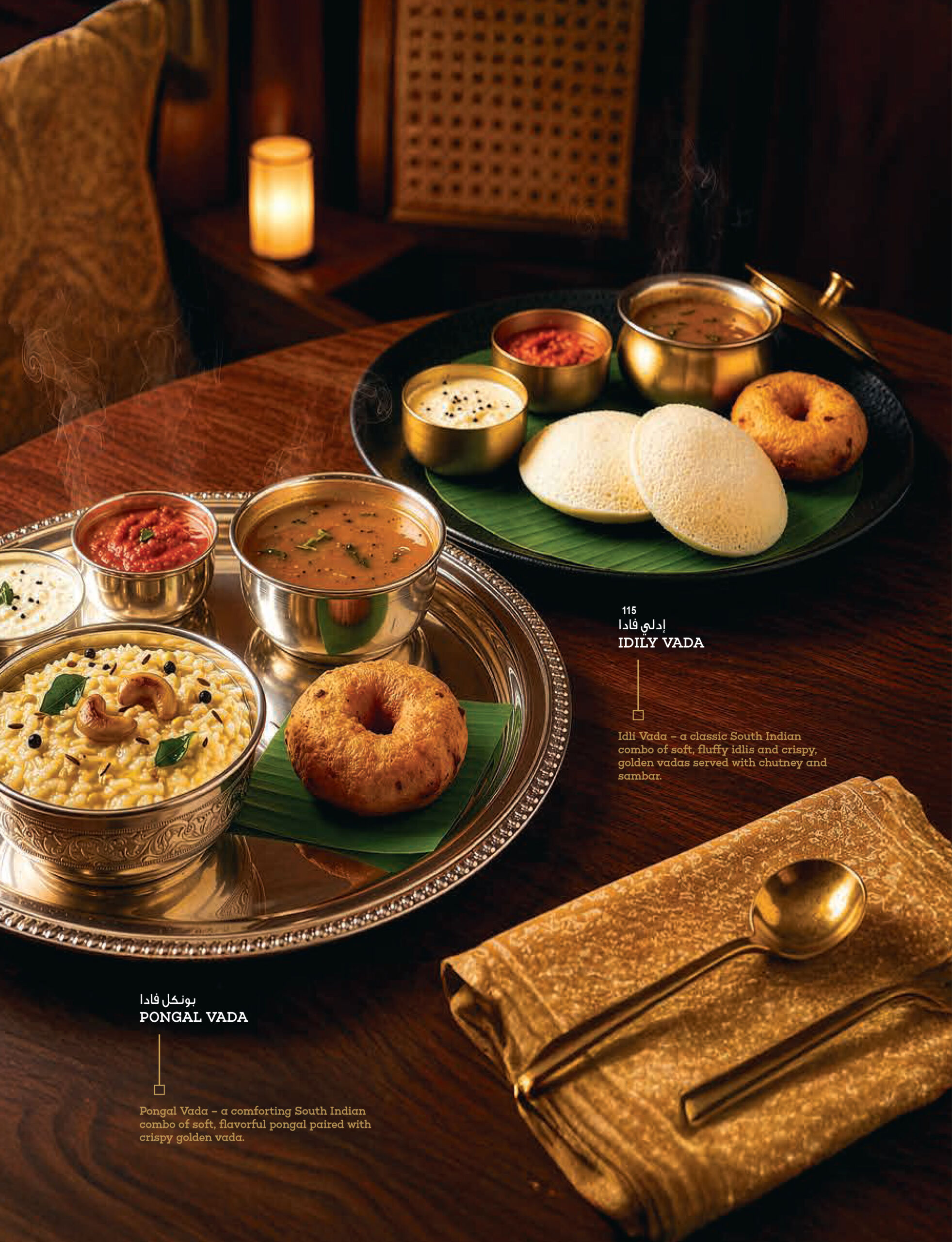 AMRUTHAM MENU SIGNLE PAGES-05