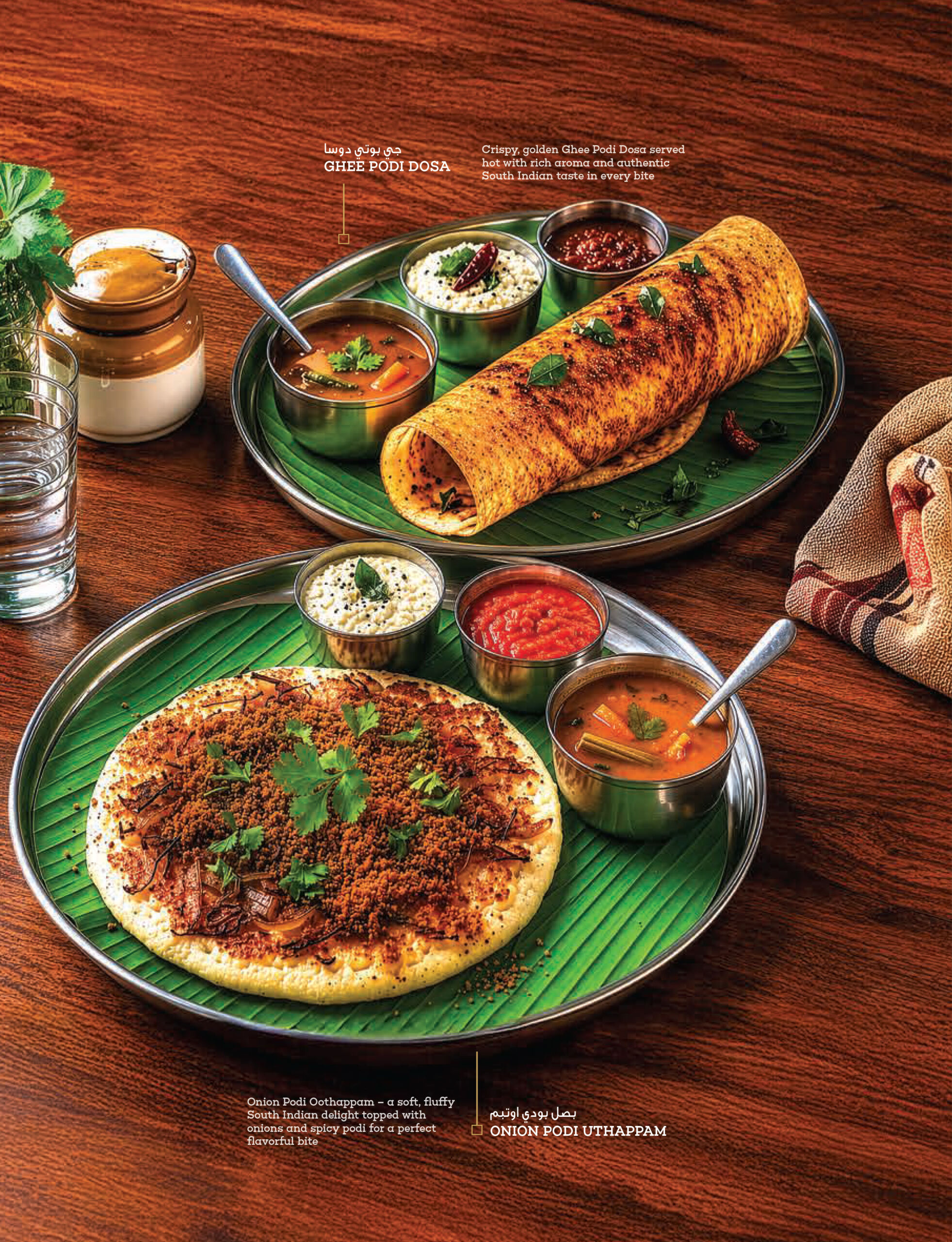 AMRUTHAM MENU SIGNLE PAGES-09