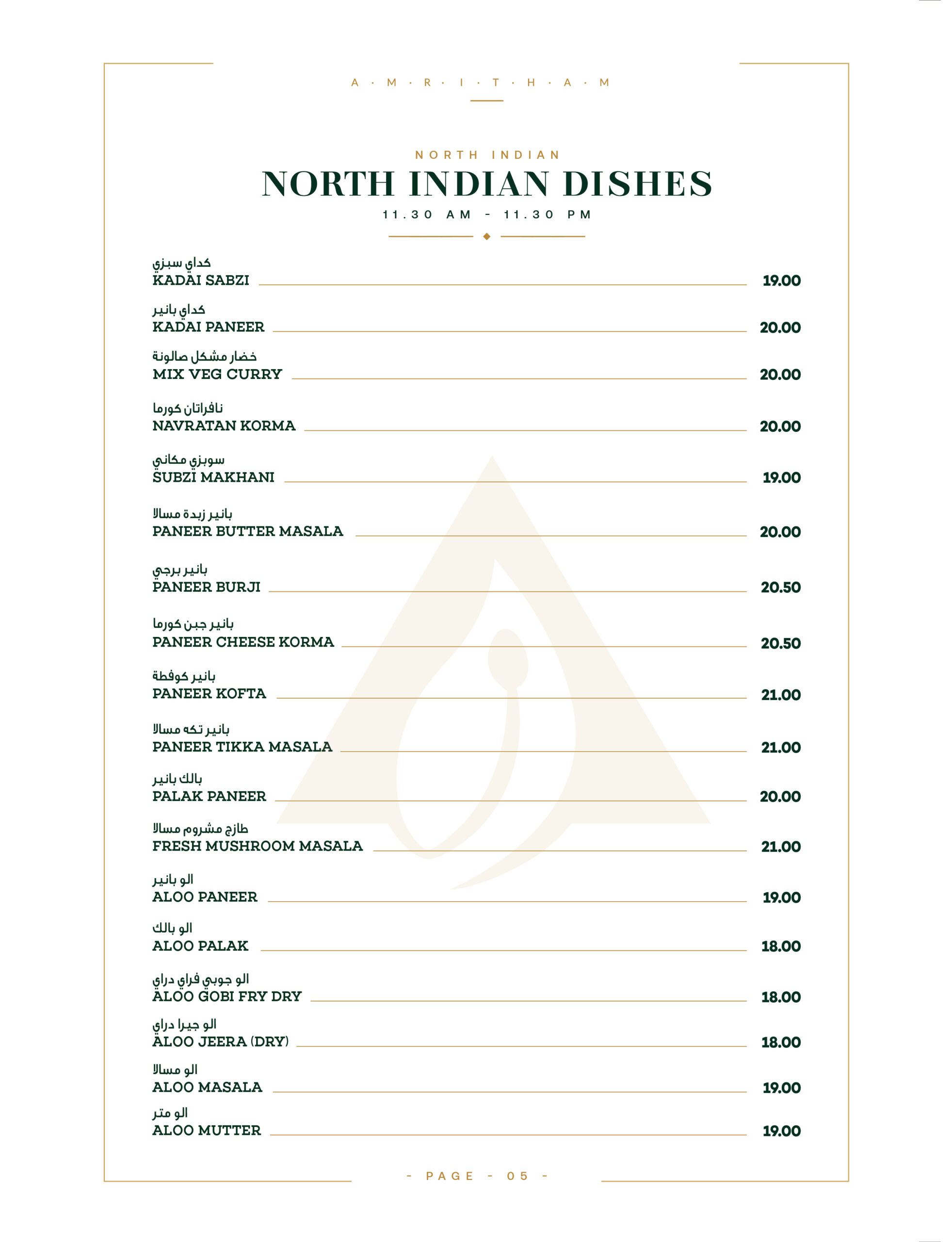 AMRUTHAM MENU SIGNLE PAGES-14