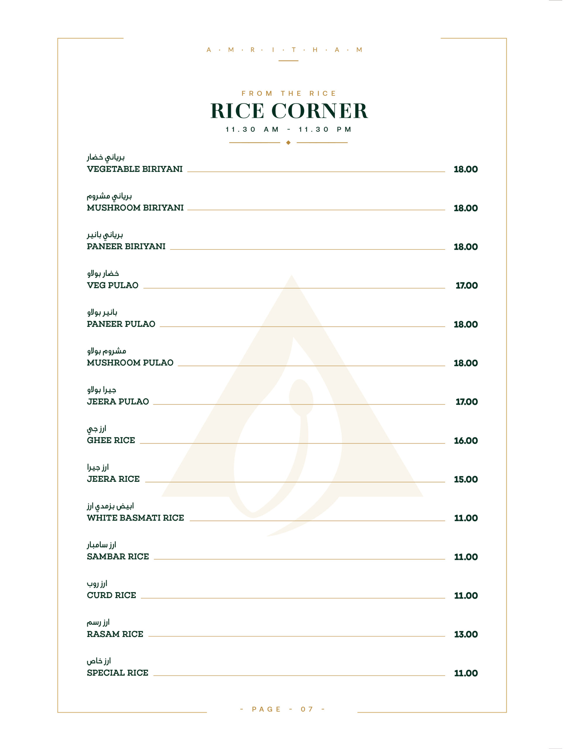AMRUTHAM MENU SIGNLE PAGES-18