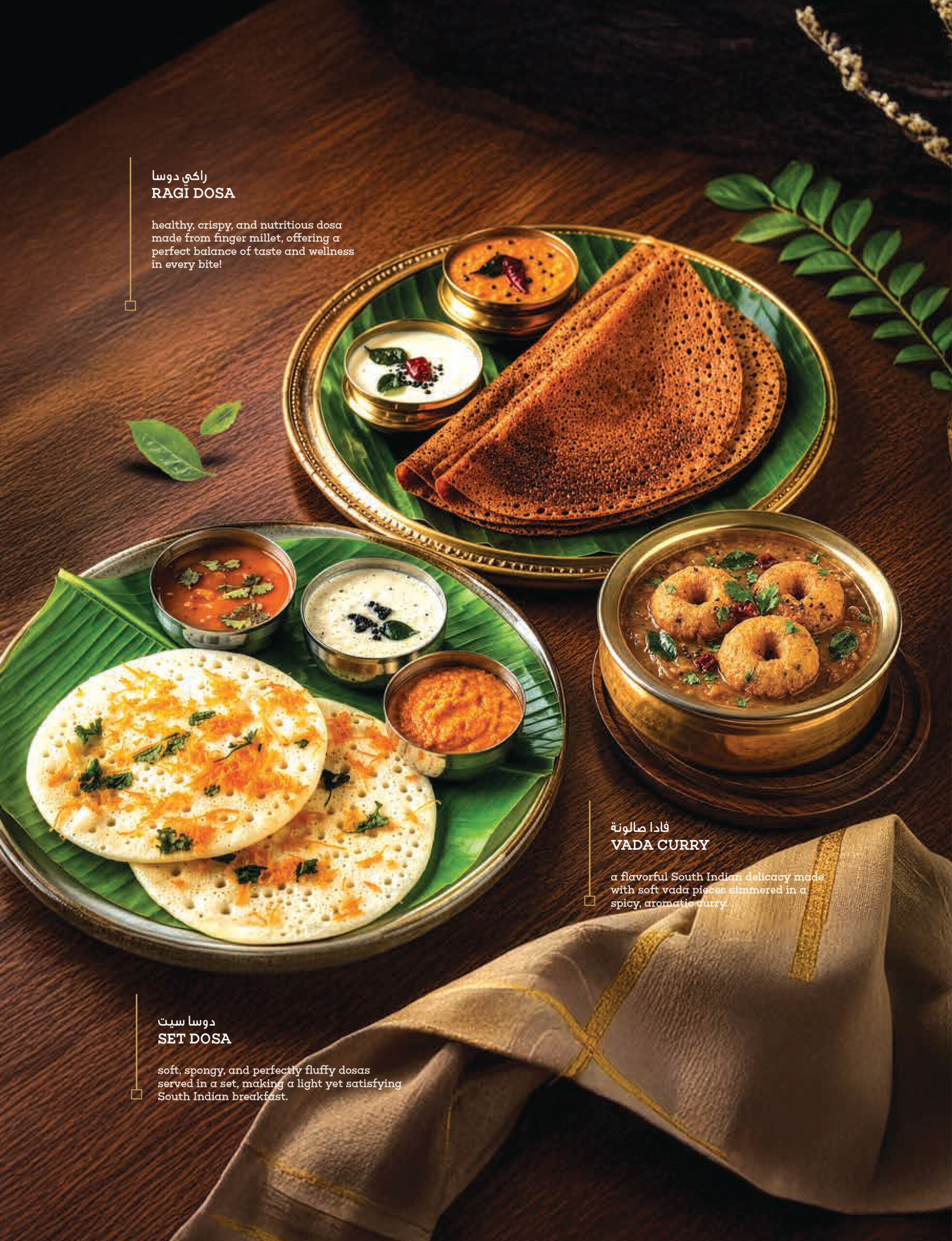 AMRUTHAM MENU SIGNLE PAGES-25