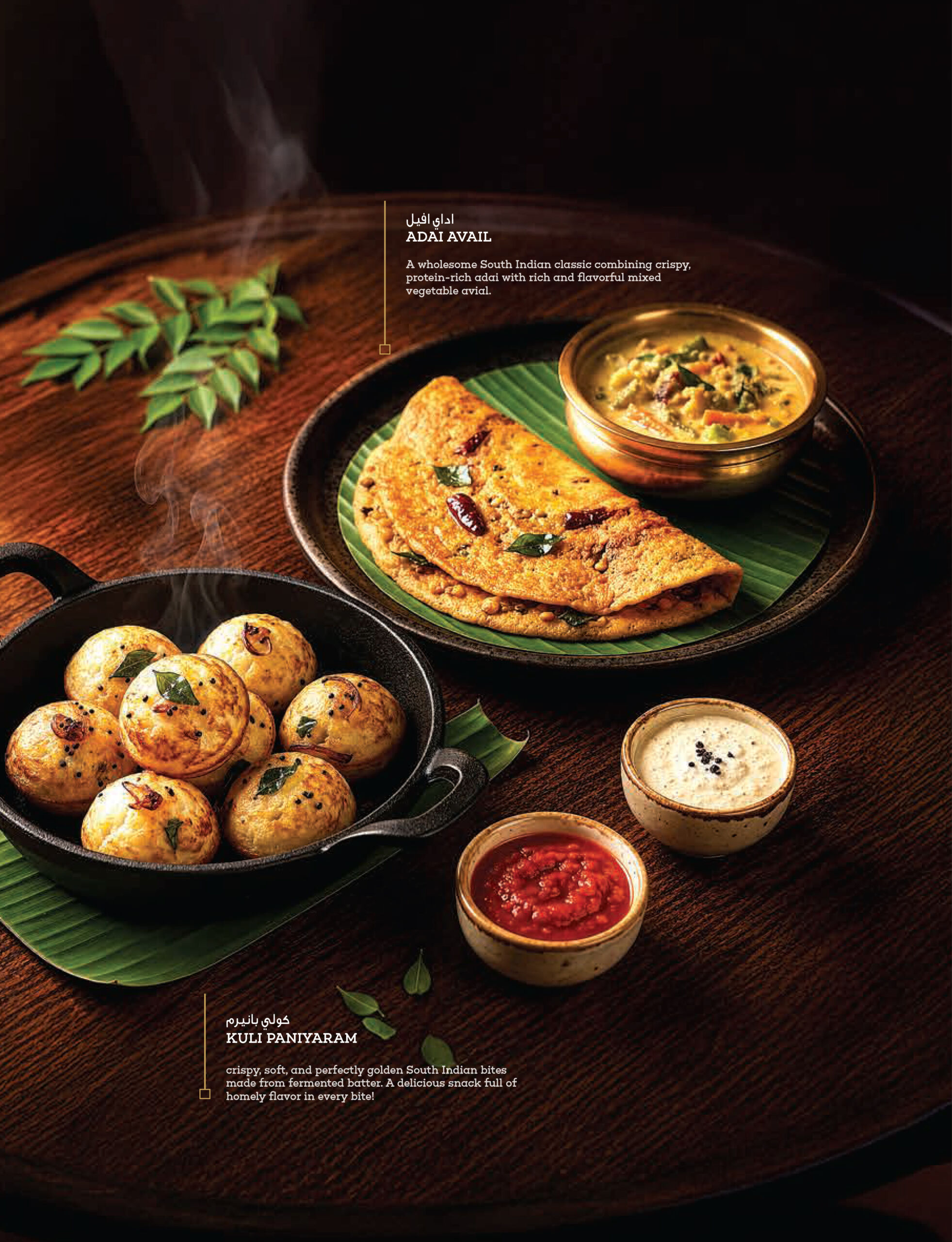 AMRUTHAM MENU SIGNLE PAGES-27
