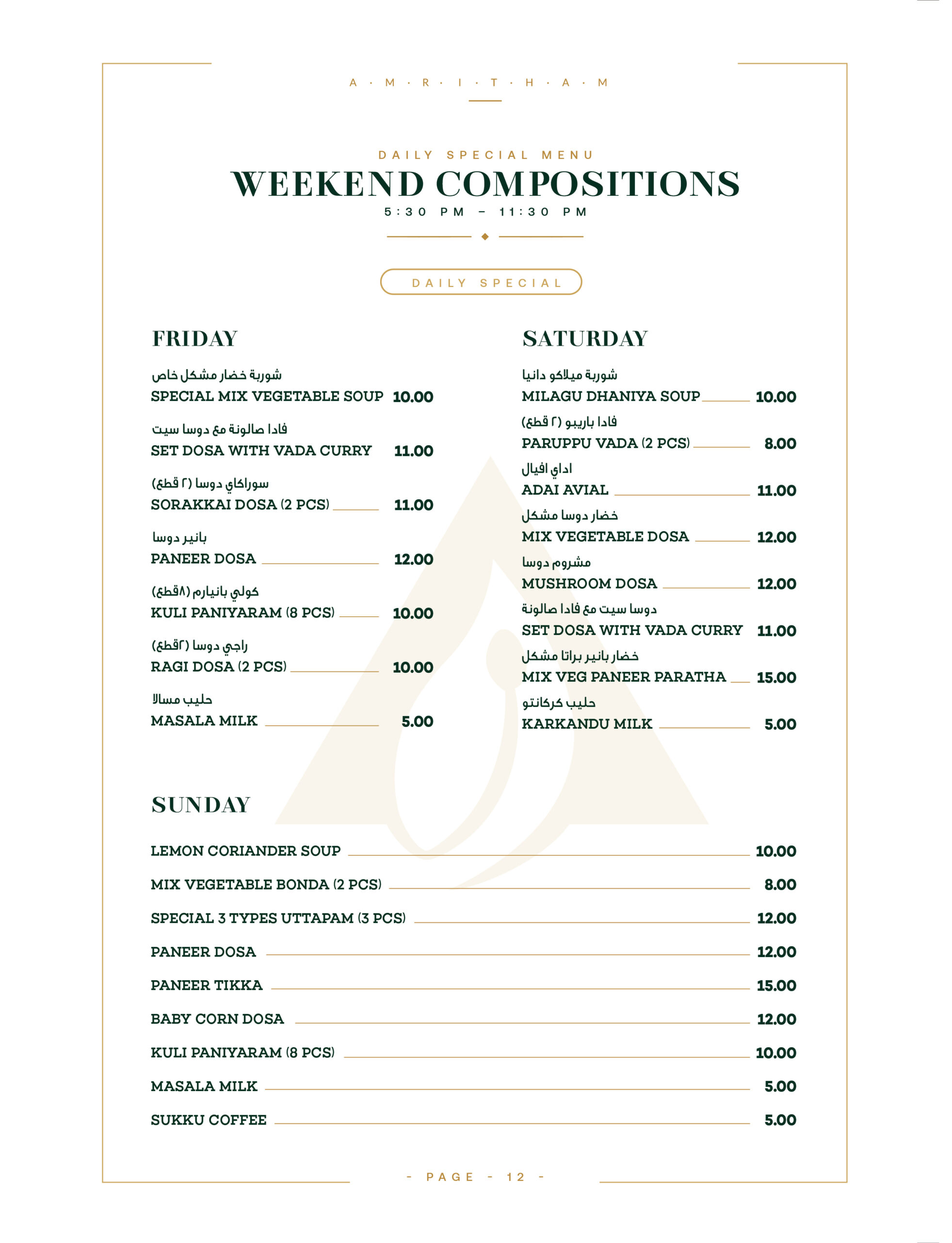 AMRUTHAM MENU SIGNLE PAGES-28