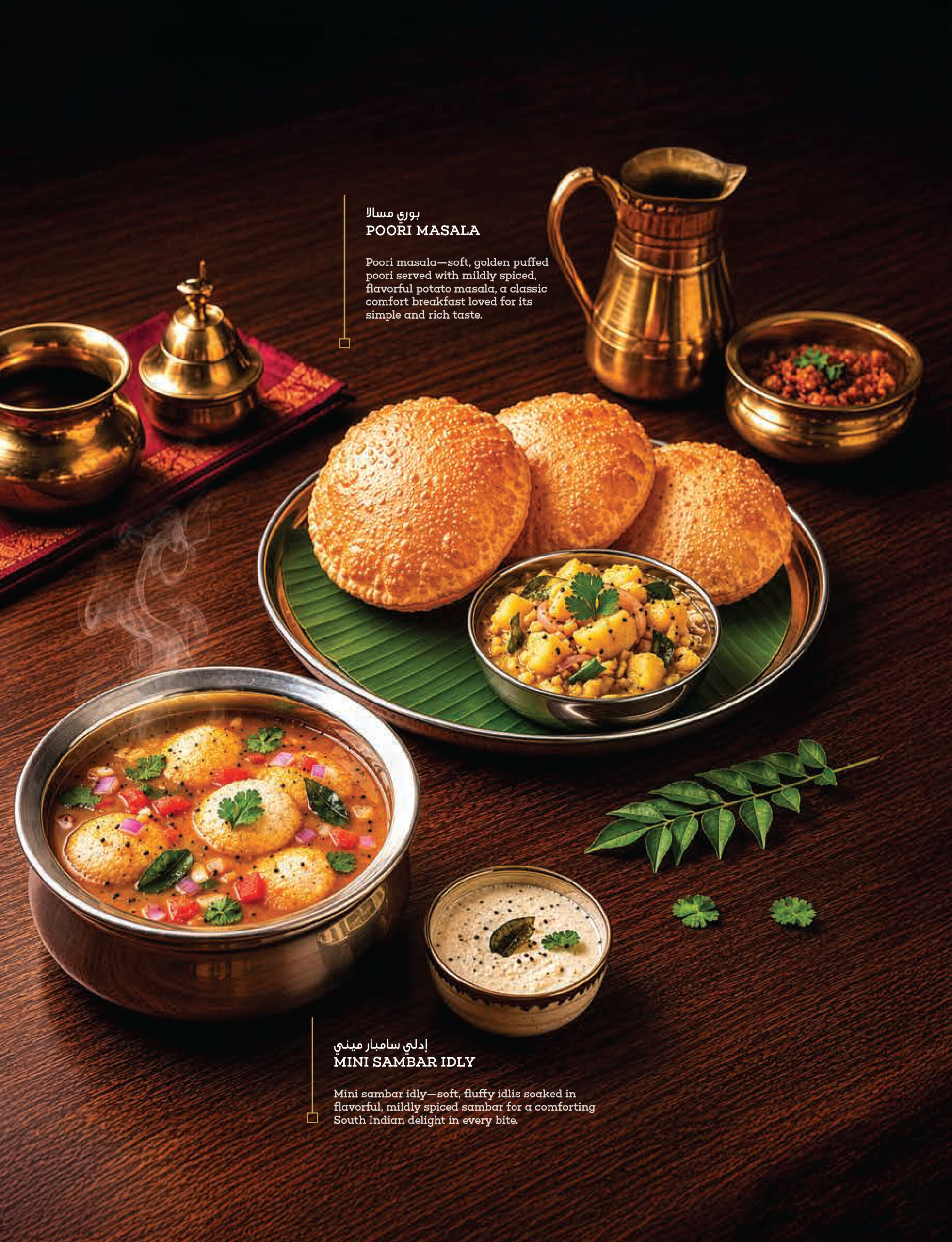 AMRUTHAM MENU SIGNLE PAGES-29